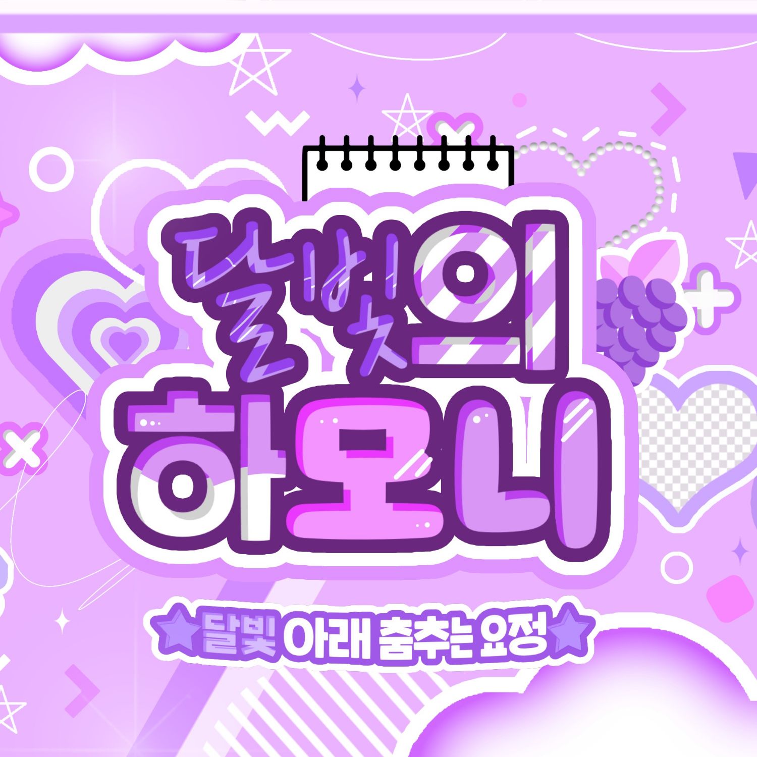 Latest photo of New (THE BOYZ)
