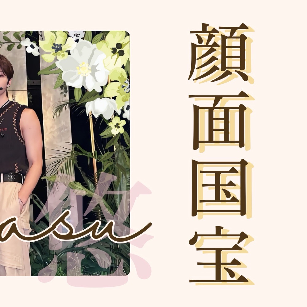 Recent activity shot of Yu (NEXZ)