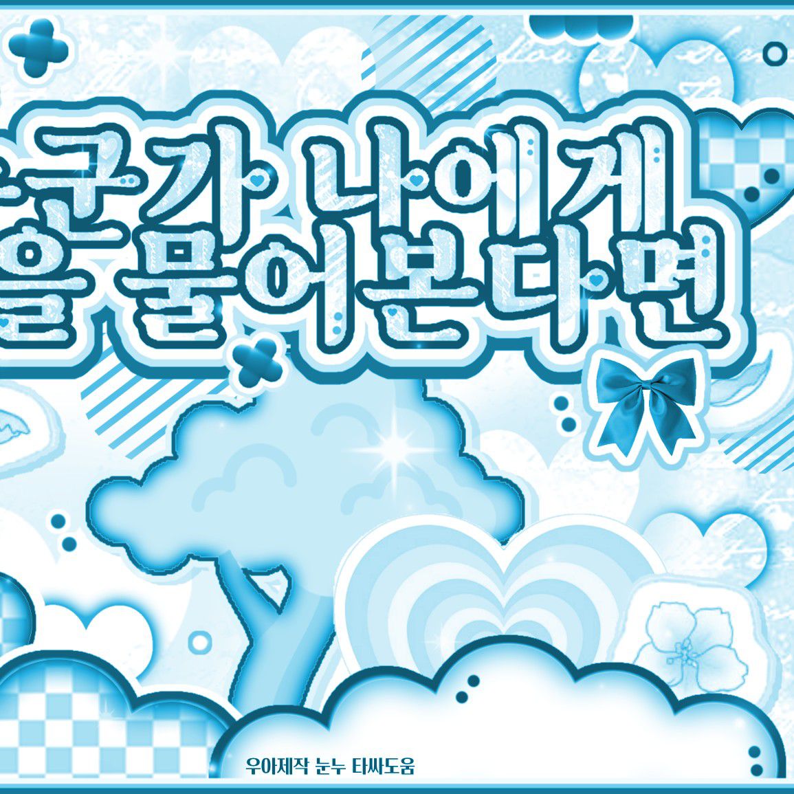 NCT WISH的最新照片