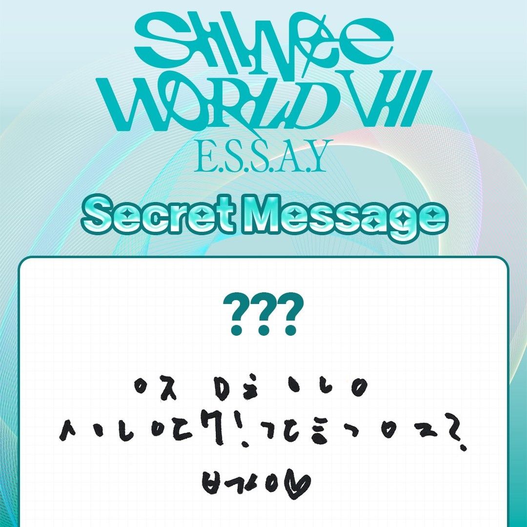 Latest photo of Key (SHINee)