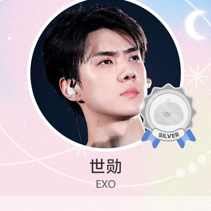世勳 (EXO)粉絲拍下的瞬間