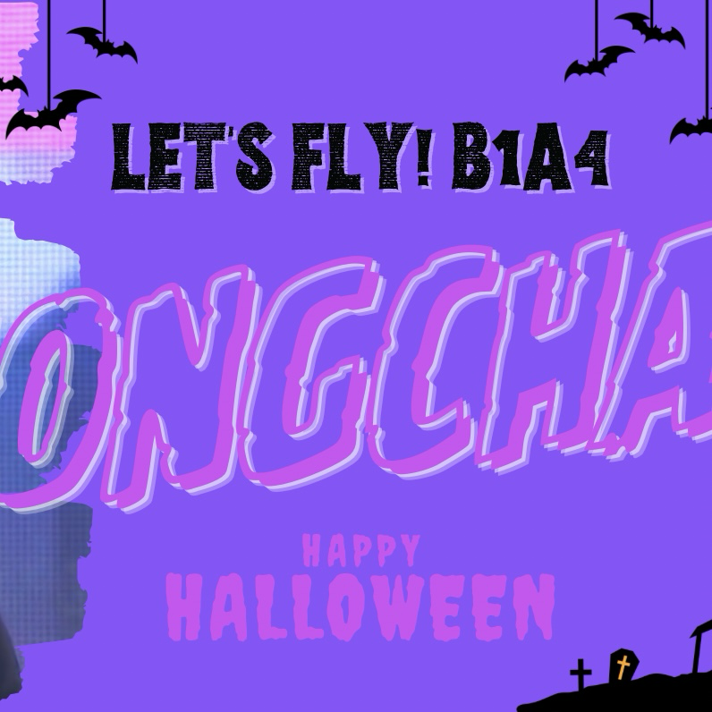 Latest photo of Gongchan (B1A4)