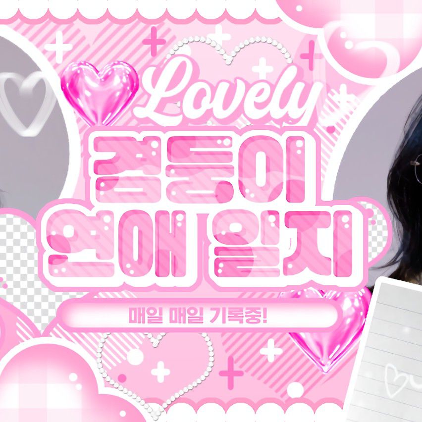 A moment captured by Ryujin (ITZY)'s fan