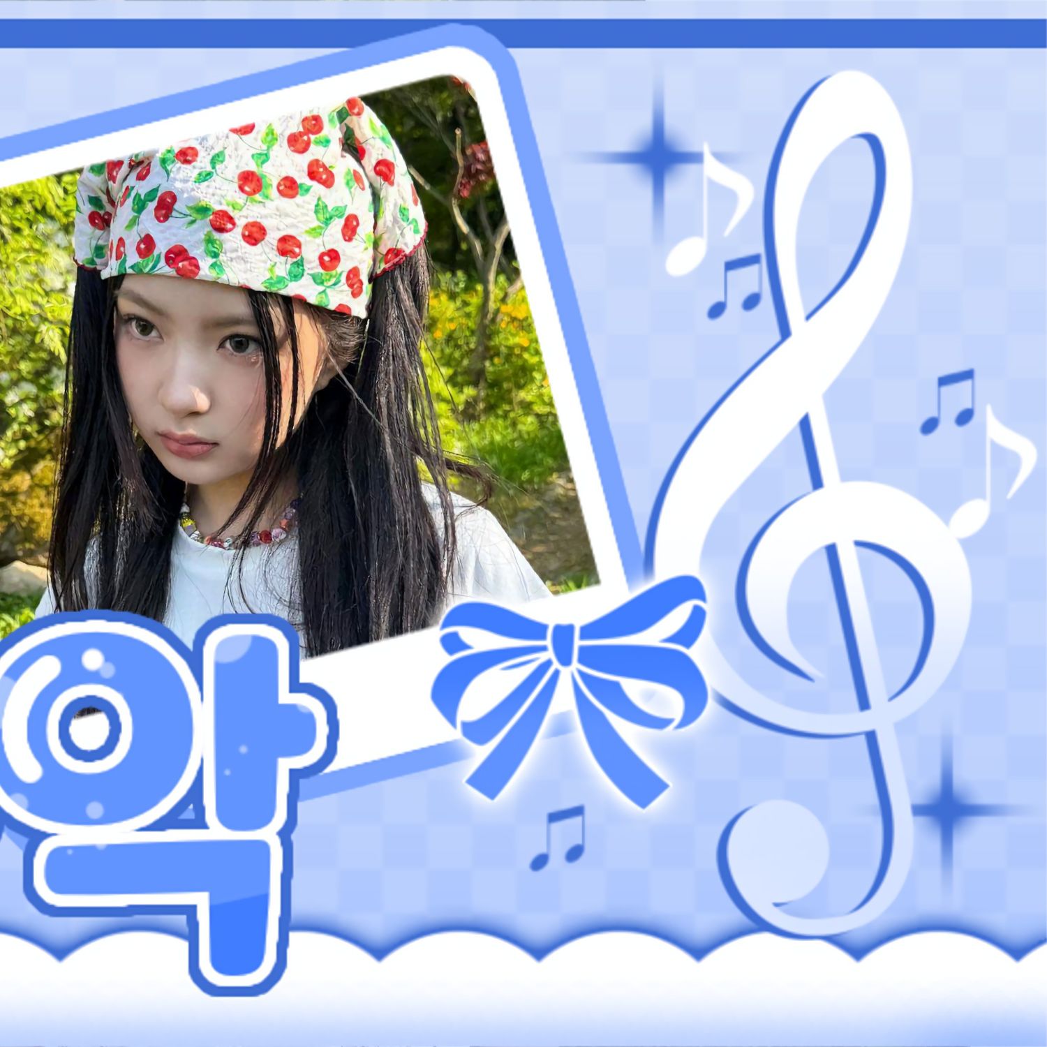 Recent activity shot of KYA (KiiiKiii)