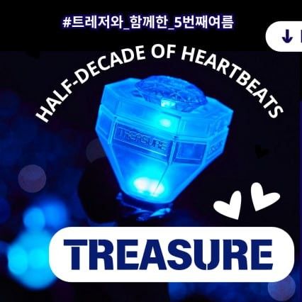 요시 (TREASURE) 팬이 찍은 순간