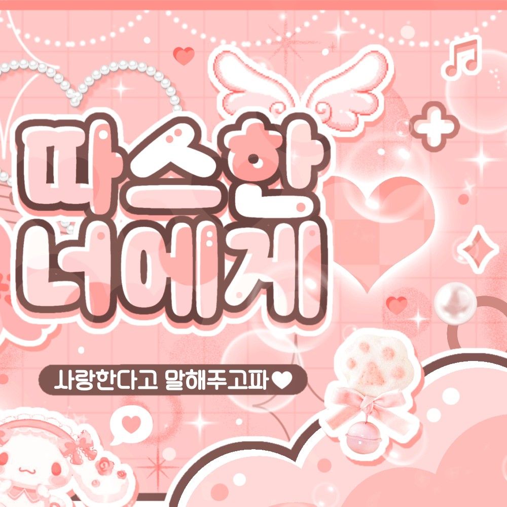 Latest photo of Umji (GFRIEND, VIVIZ)