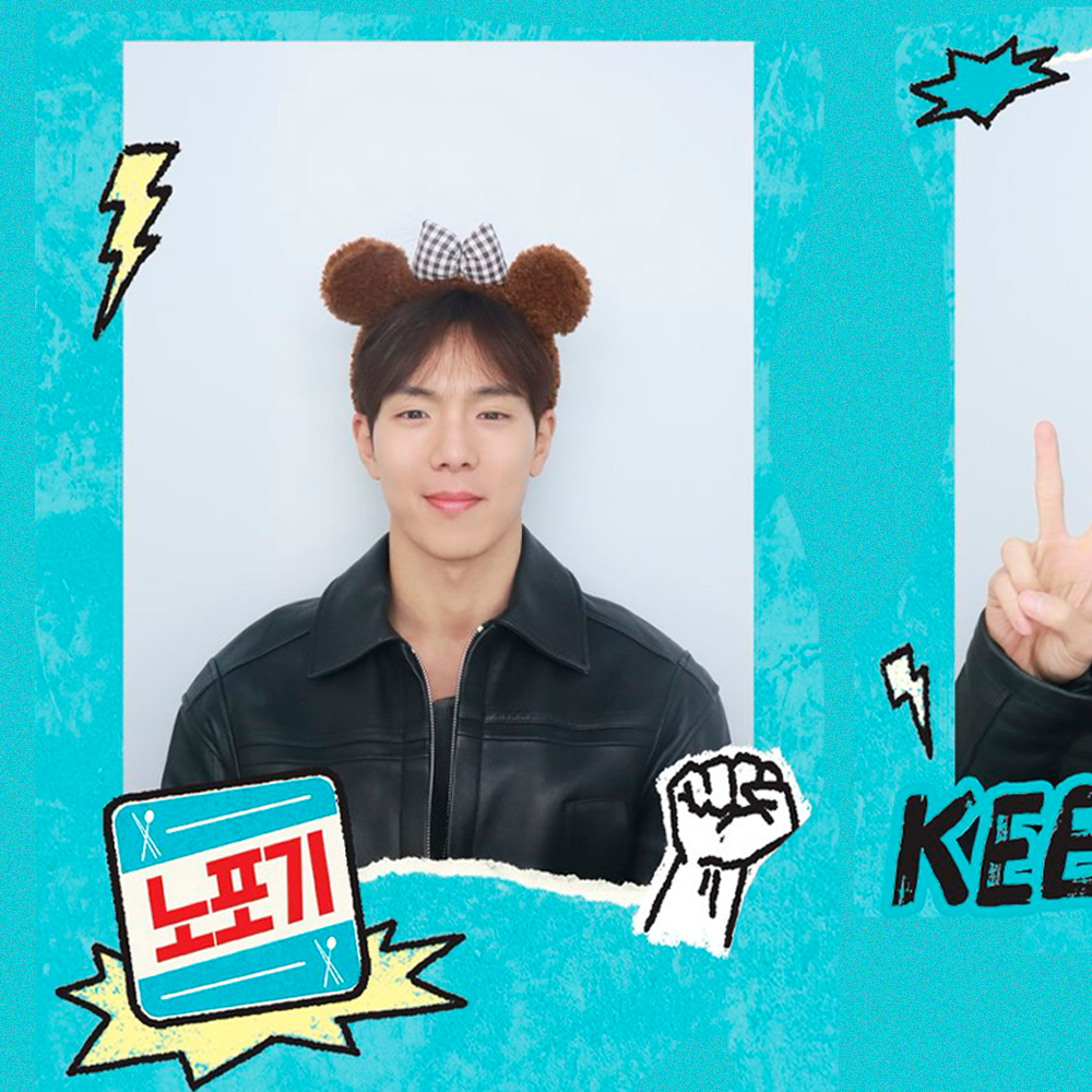 Today's hottest K-pop community feed