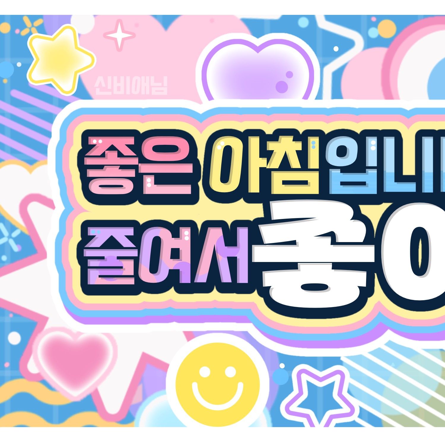 Foto aktivitas terbaru SinB (GFRIEND, VIVIZ)