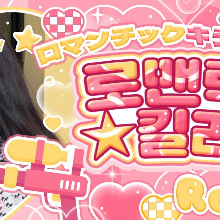 嚴智 (GFRIEND, VIVIZ)粉絲拍下的瞬間