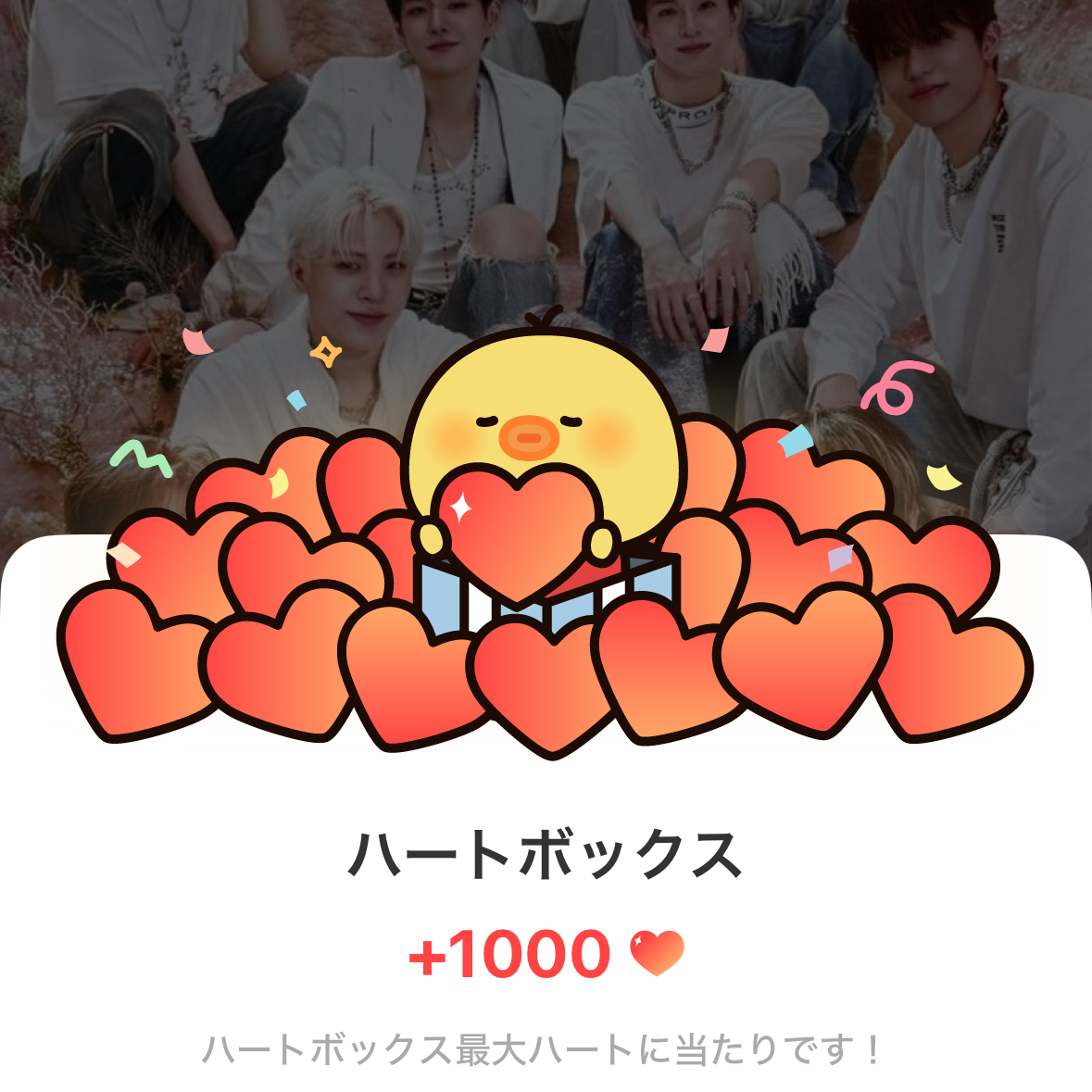 TREASURE 최근 활동샷