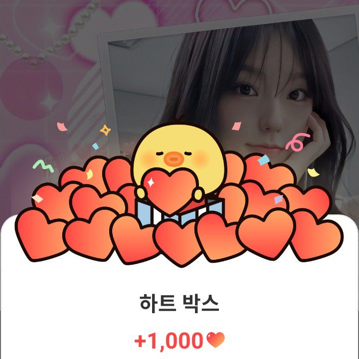 A moment captured by Soodam (SECRET NUMBER)'s fan