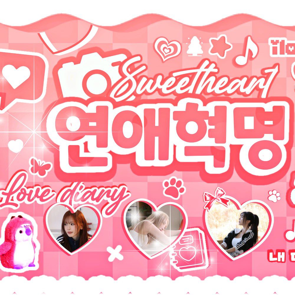 Latest photo of DREAMCATCHER