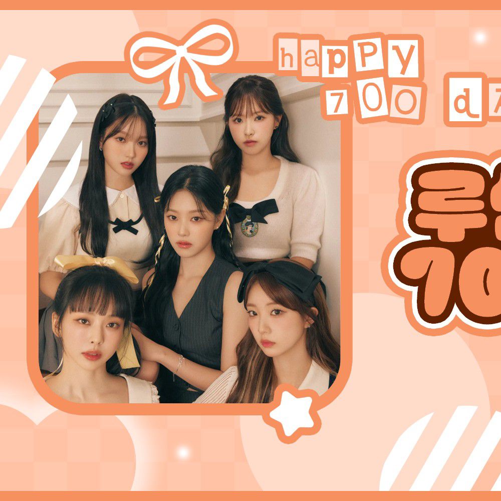 Latest photo of LOONA