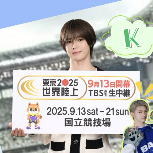 Jo (&TEAM)粉丝拍下的瞬间