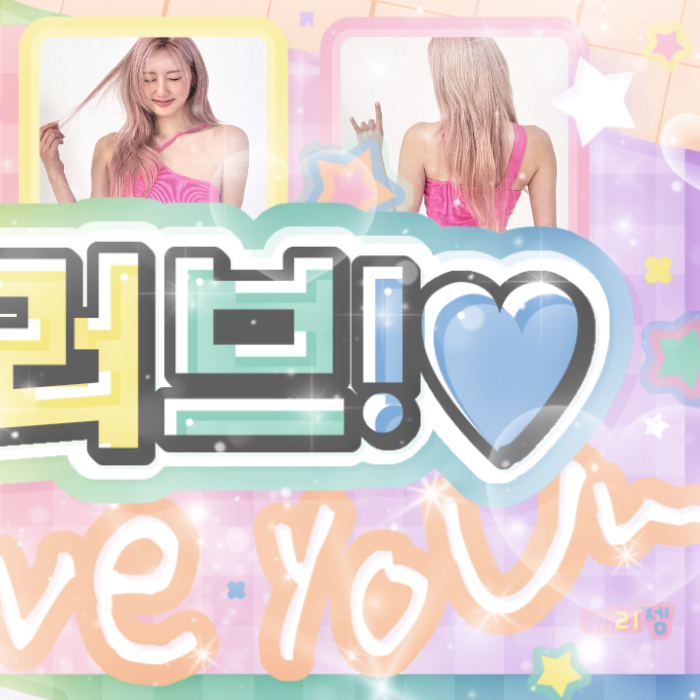 Latest photo of Rami (BABYMONSTER)