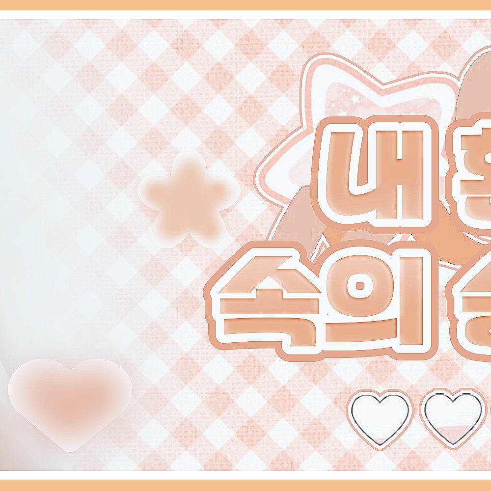 ハヨン (fromis_9)の最新写真