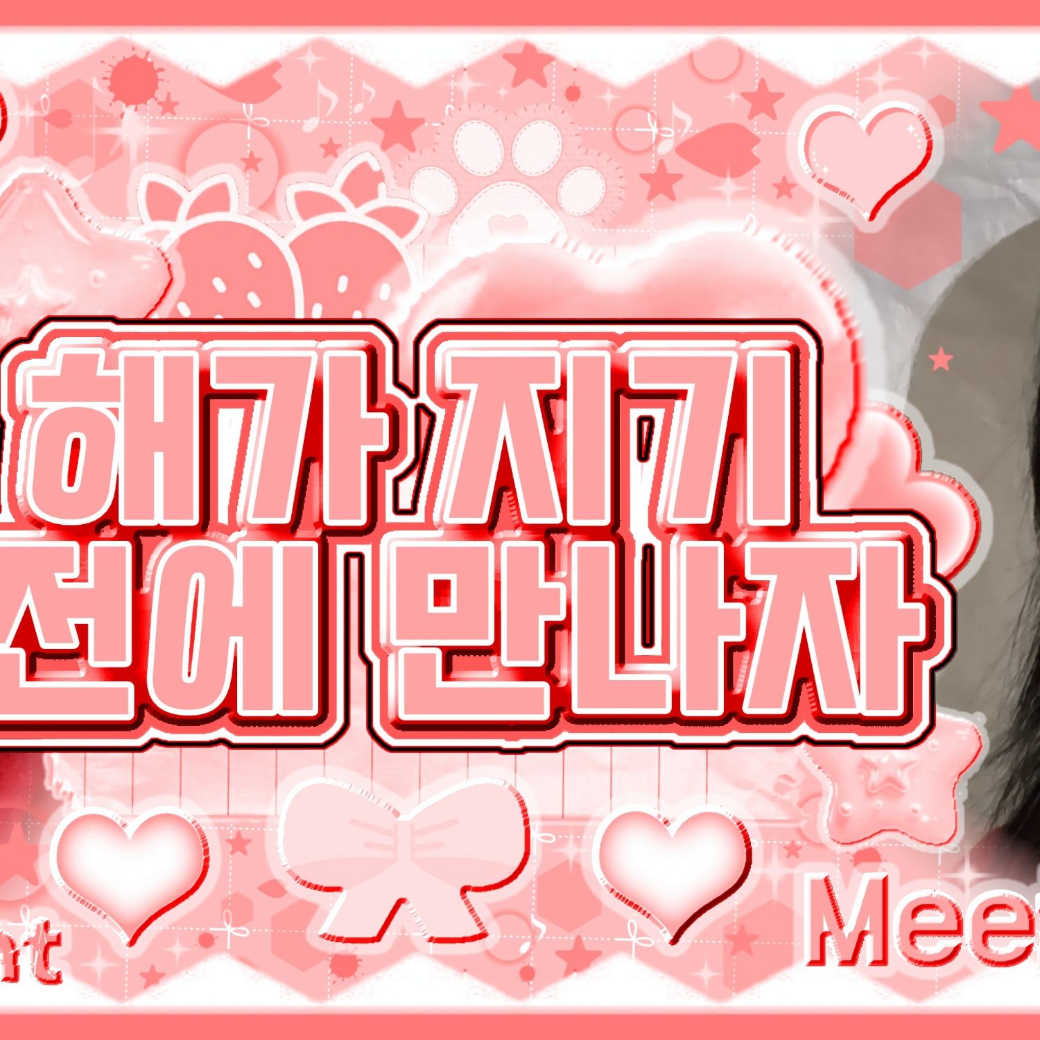 Recent activity shot of Hina (QWER)