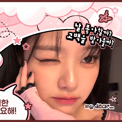 Behind-the-scenes cut of Loossemble