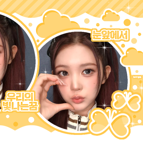 Latest photo of A-na (Hearts2Hearts)