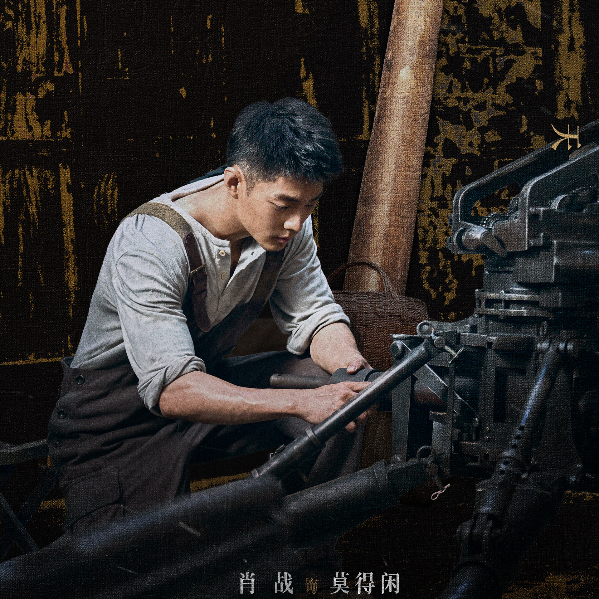 A moment captured by Xiao Zhan's fan