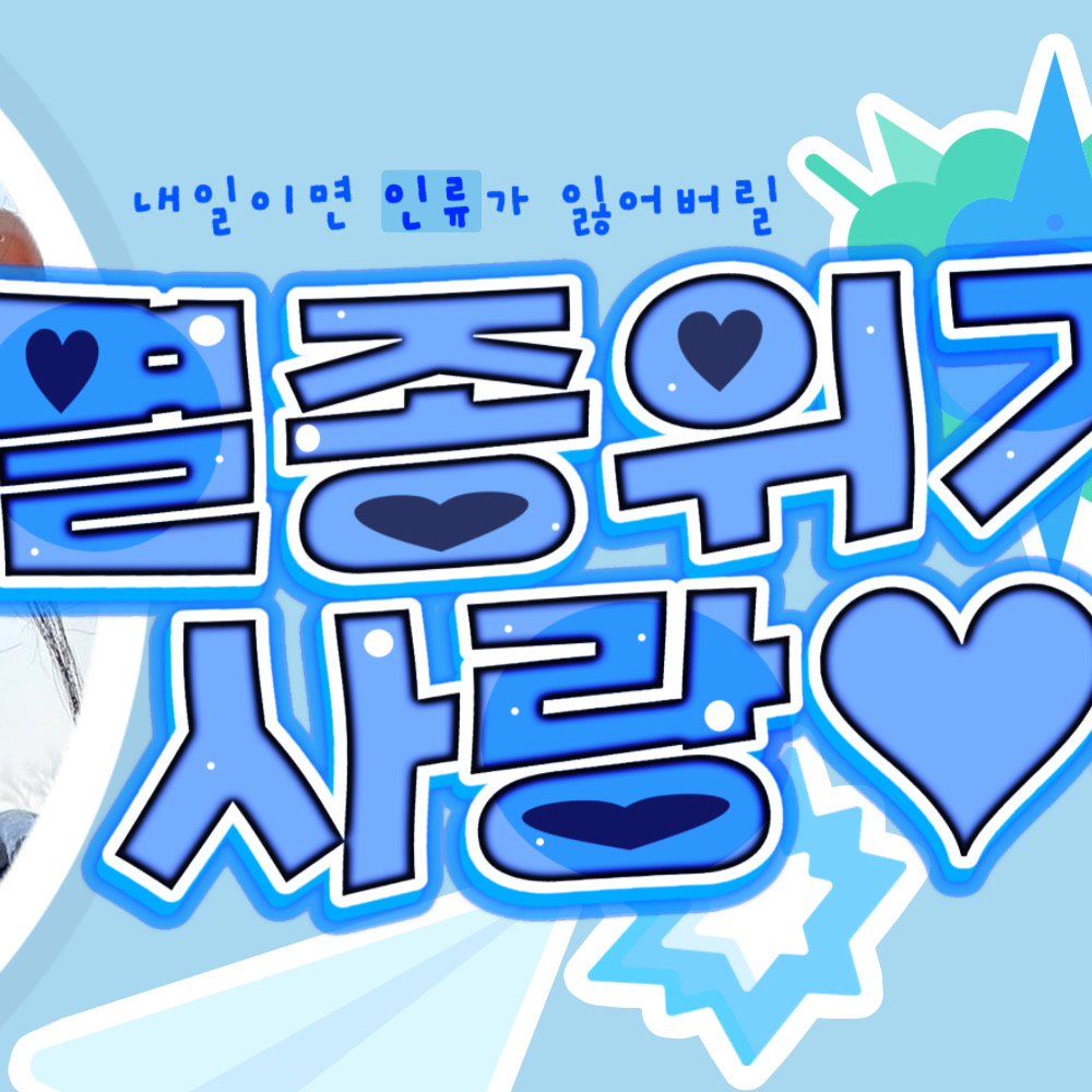 姜海粼 (NewJeans)粉絲拍下的瞬間