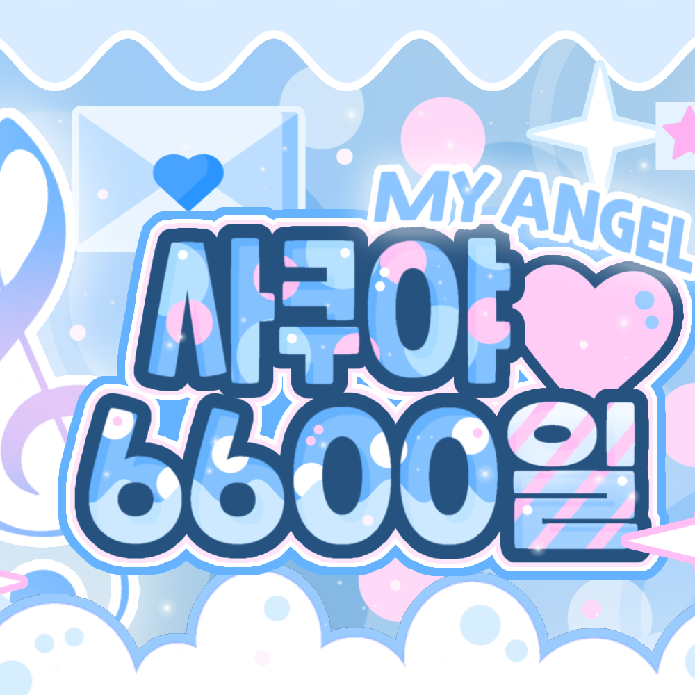 Behind-the-scenes cut of Sakuya (NCT WISH)