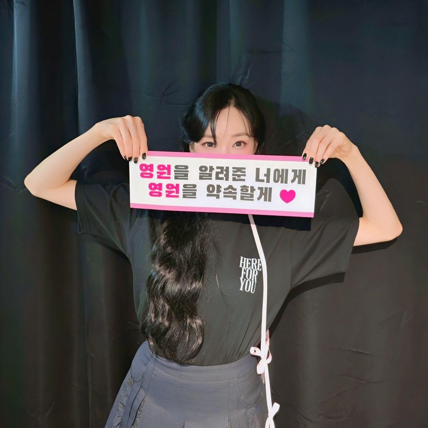 Latest photo of Tiffany Young (Girls' Generation)
