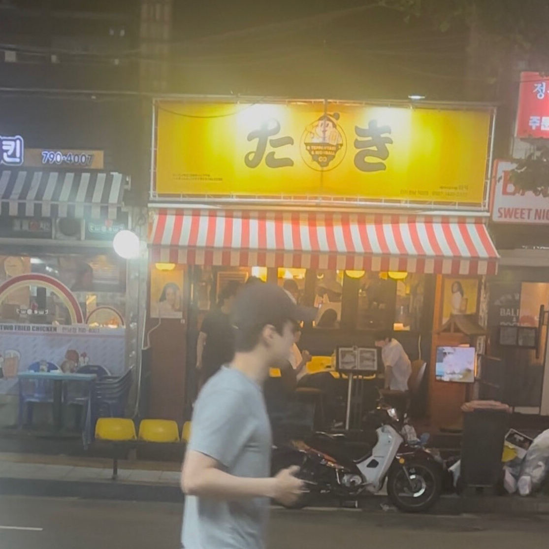 세훈 (EXO) 최근 활동샷