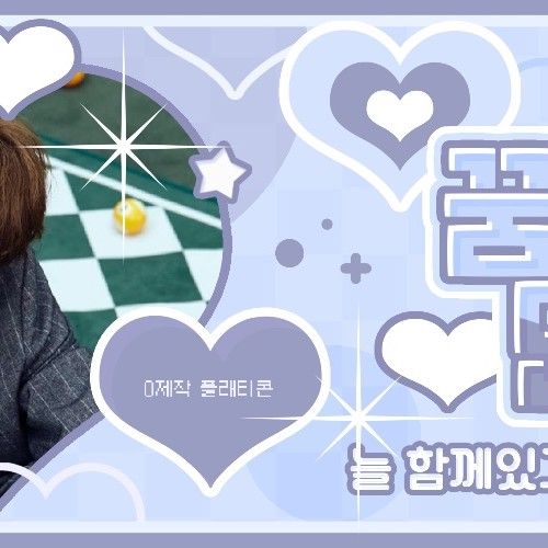 Recent activity shot of Gaon (Xdinary Heroes)