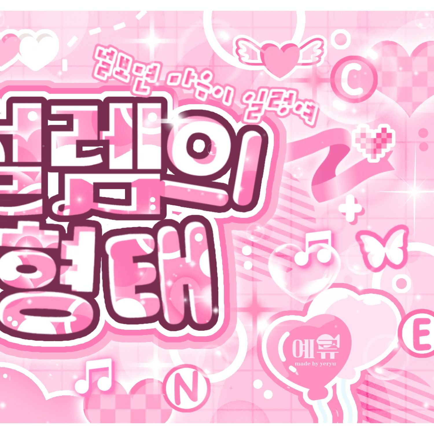 Latest photo of Kim Dayeon (Kep1er)