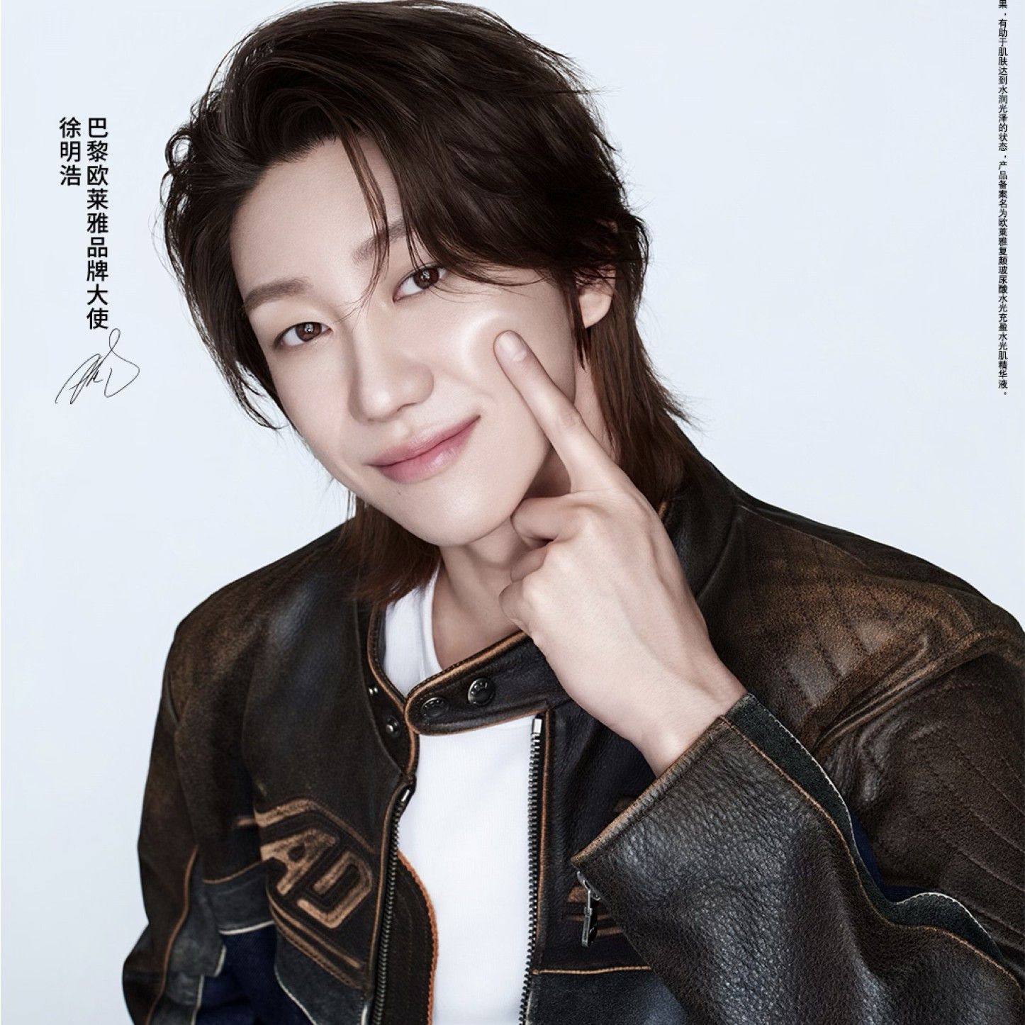 Latest photo of The 8 (SEVENTEEN)