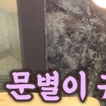 Latest photo of Moonbyul (MAMAMOO)