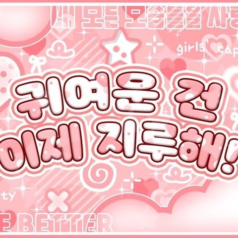 정수 (Xdinary Heroes) 최근 활동샷