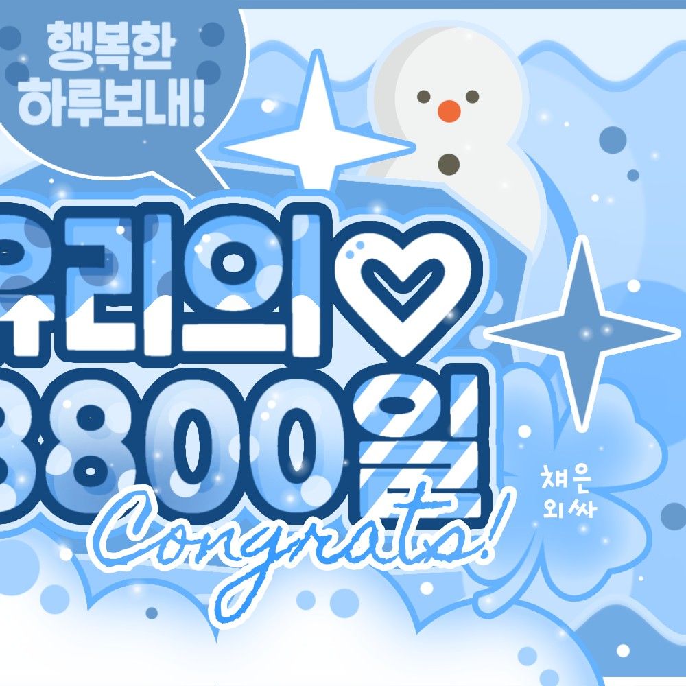 チョ・ユリの最新写真