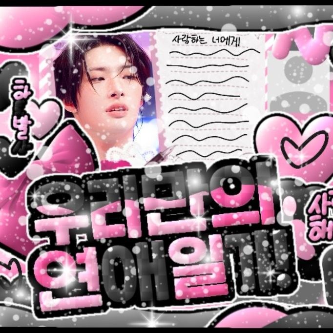 Recent activity shot of Mingi (ATEEZ)