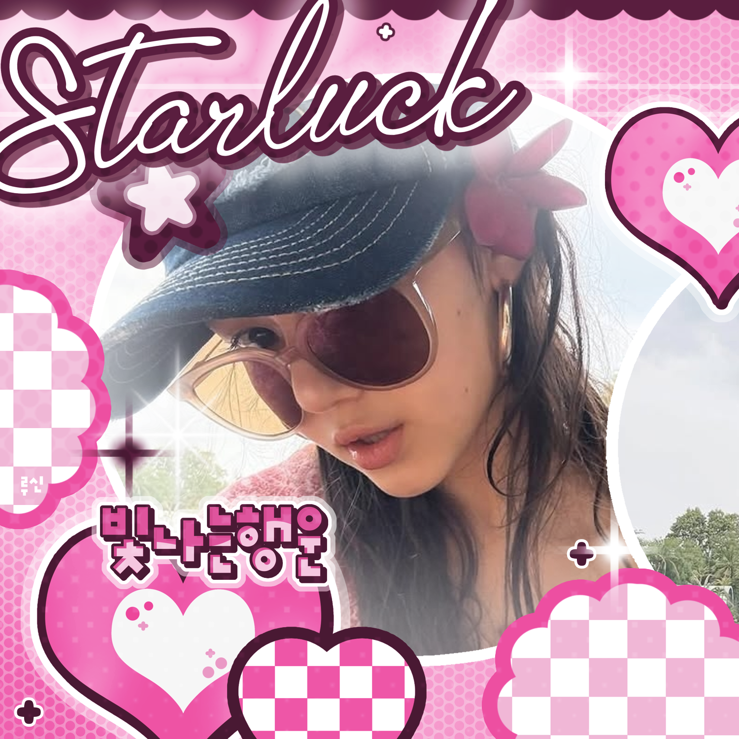 A moment captured by DANIELLE (NewJeans)'s fan