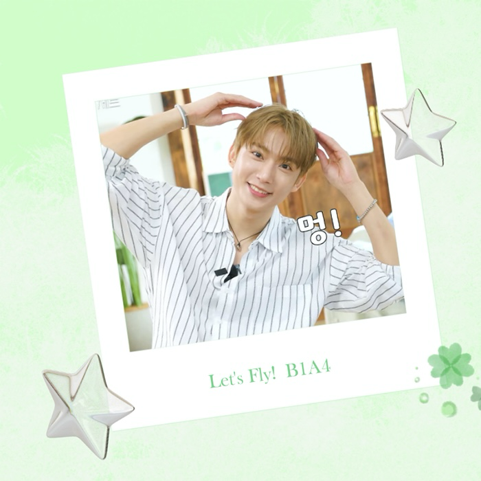 Recent activity shot of Gongchan (B1A4)