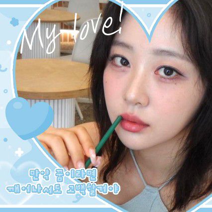 Behind-the-scenes cut of Yves