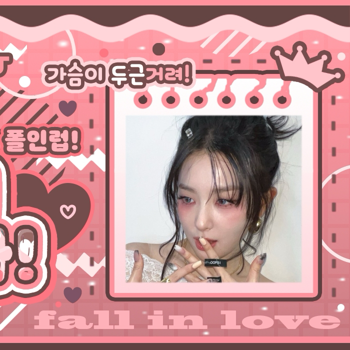 Recent activity shot of Seulgi (Red Velvet)