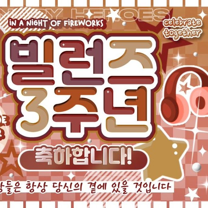 Behind-the-scenes cut of Jooyeon (Xdinary Heroes)