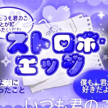 A moment captured by VIVIZ's fan