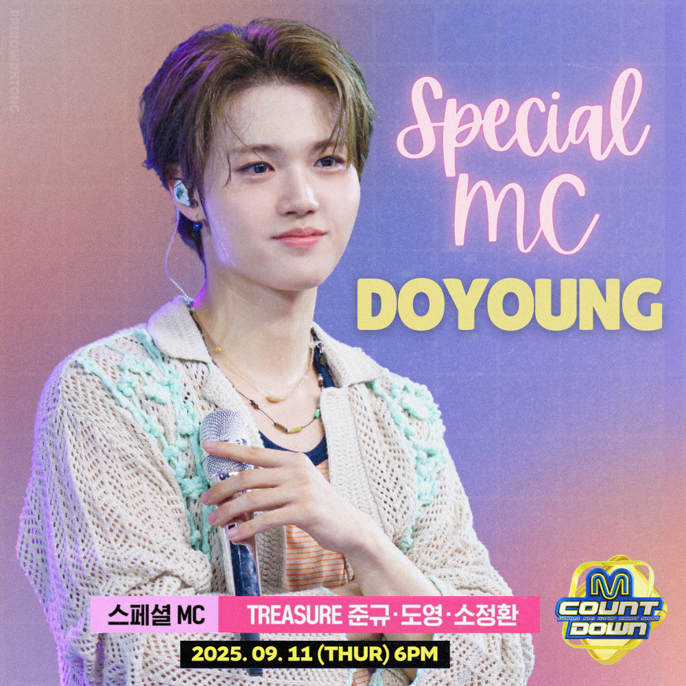 Recent activity shot of Doyoung (TREASURE)