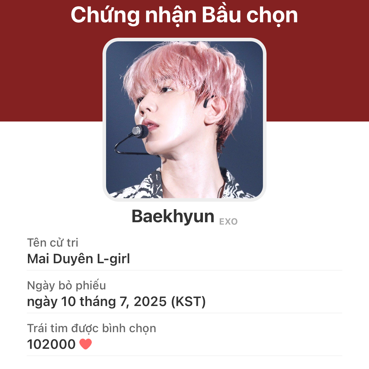 백현 (EXO) 최근 활동샷