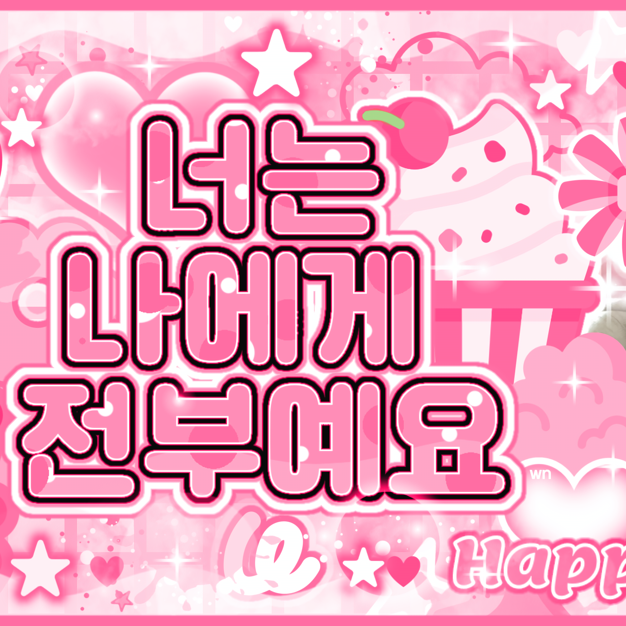 Latest photo of Jiwoo (NMIXX)