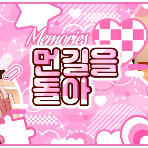 Recent activity shot of Eunho (PLAVE)
