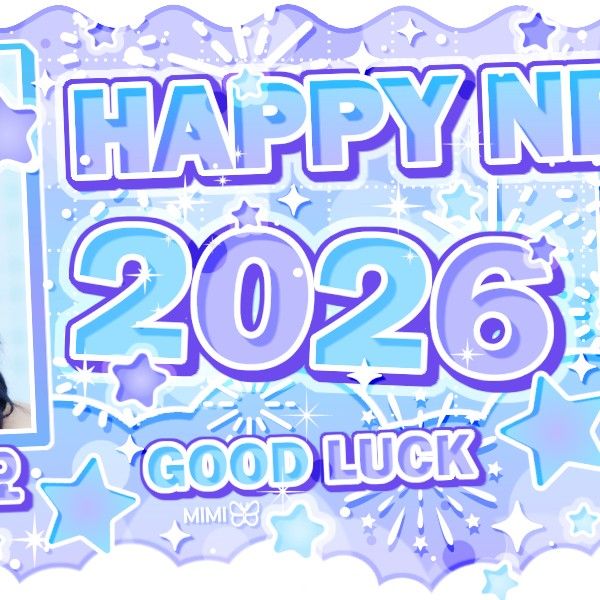 Latest photo of An Yujin (IVE)