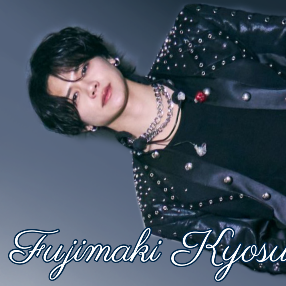 Latest photo of Fujimaki Kyosuke (INI)