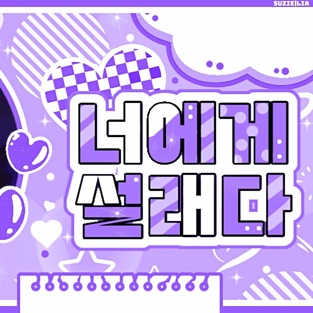 Latest photo of Gawon (MEOVV)