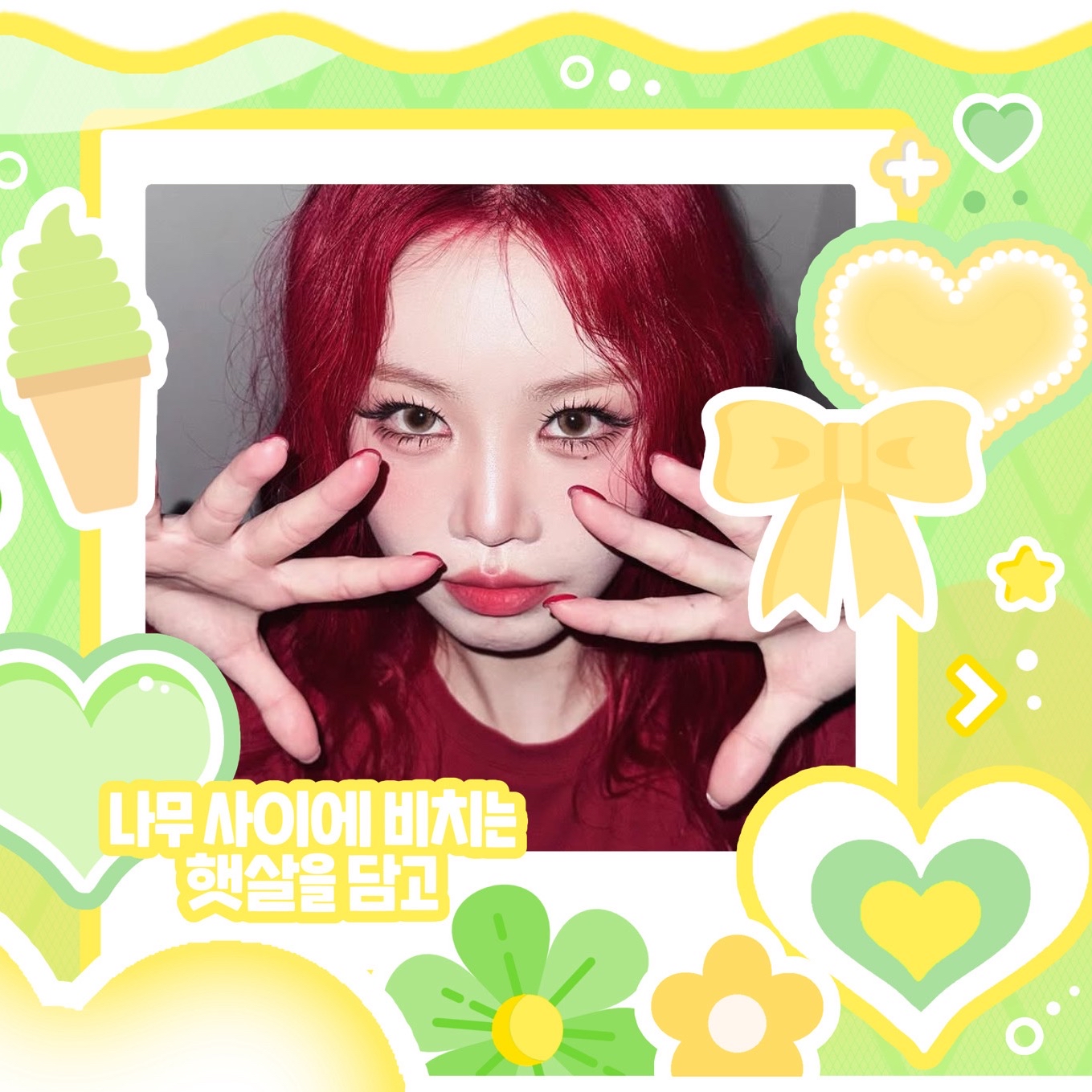 Recent activity shot of Soojin