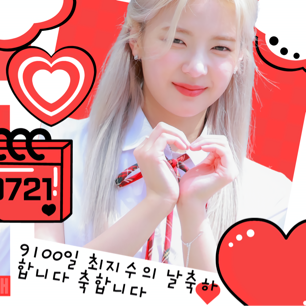 リア (ITZY)の最近の活動写真